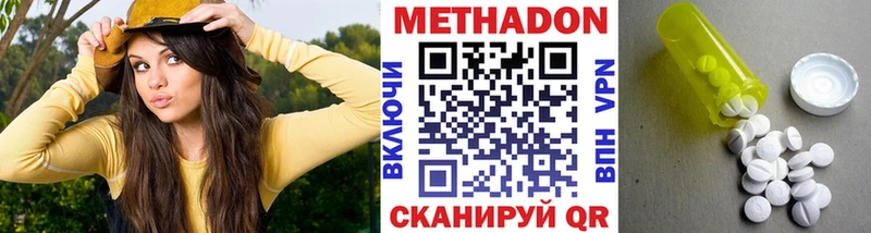 МЕТАДОН мёд  ссылка на мегу онион  Балашов 