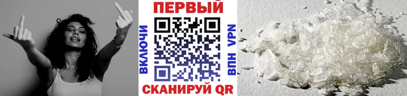 Первитин витя  купить  сайты  Балашов 