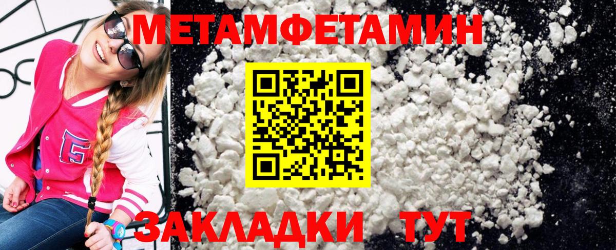 Балашов  Первитин витя  Вход с VPN 