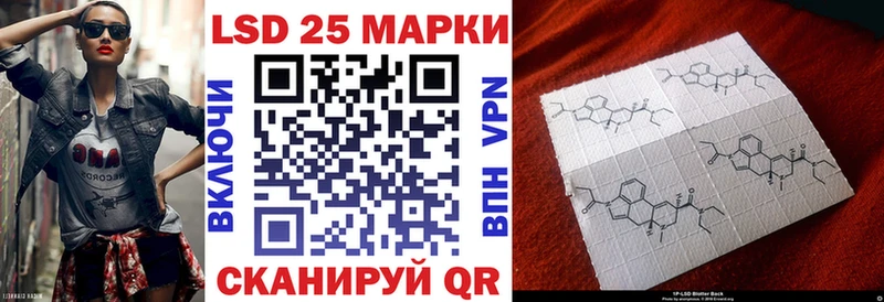 Марки NBOMe 1500мкг  Балашов 