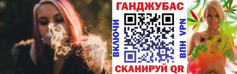 продажа наркотиков  Балашов  Конопля White Widow 